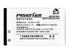 8100c 3.7V Australia blackberry replacement mobile phone batteries