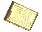 Kp320 3.7V Australia lg replacement mobile phone batteries