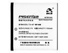 N93 3.7V Australia nokia replacement mobile phone batteries