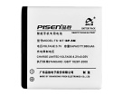 6290 3.7V Australia nokia replacement mobile phone batteries