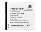 Sl690 3.7V Australia bea-fon replacement mobile phone batteries