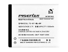 Mp-s-o 3.7V Australia myphone replacement mobile phone batteries