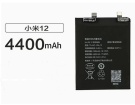 2112123ag 3.87V Australia xiaomi original mobile phone batteries