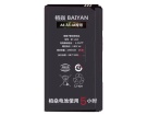Baiyan a4 3.82V 1-cell Australia other replacement mobile phone batteries