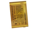 Dl6 3.7V 1-cell Australia other replacement mobile phone batteries