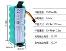 Magic mirror cr121 14.4V 6-cell Australia ecovacs replacement robot batteries